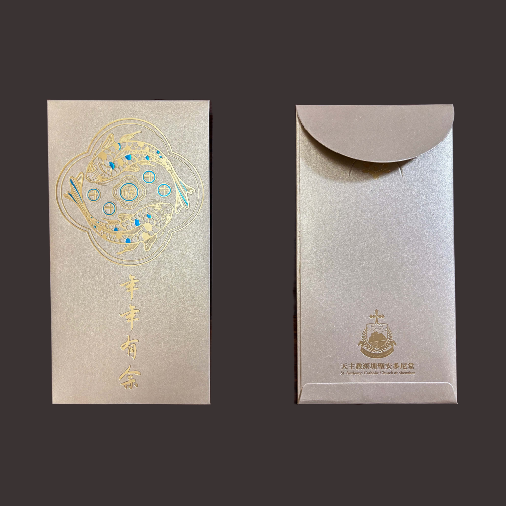 Custom 300pcs for Business Red Envelopes with Double Gold Foiled Lucky Money Personalized Gift Packet