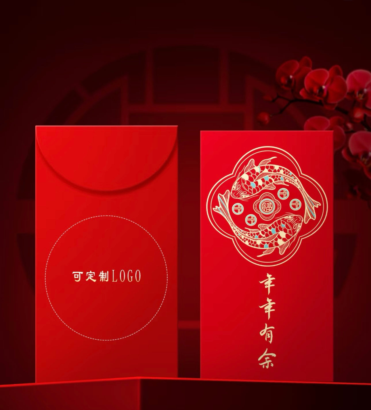 Custom 300pcs for Business Red Envelopes with Double Gold Foiled Lucky Money Personalized Gift Packet