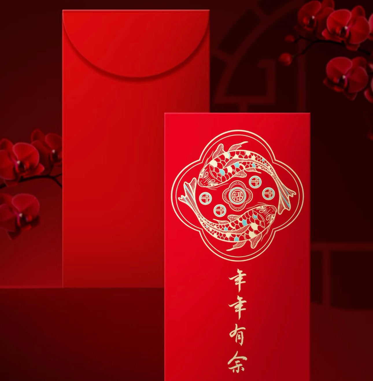 Custom 300pcs for Business Red Envelopes with Double Gold Foiled Lucky Money Personalized Gift Packet