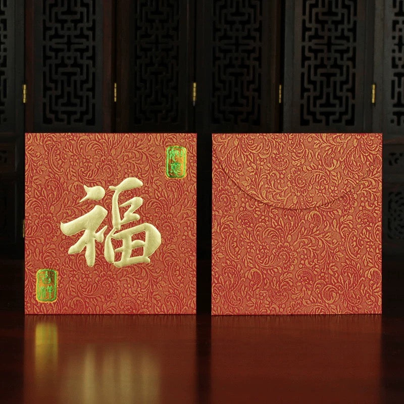 Pack of 100pcs Custom High-end Classic Hong Kong Surname Bird Screen Pattern Paper 雀屏纹纸姓氏红包 Red Envelope Lucky Money Gift Packet for Chinese New Year | Wedding Party