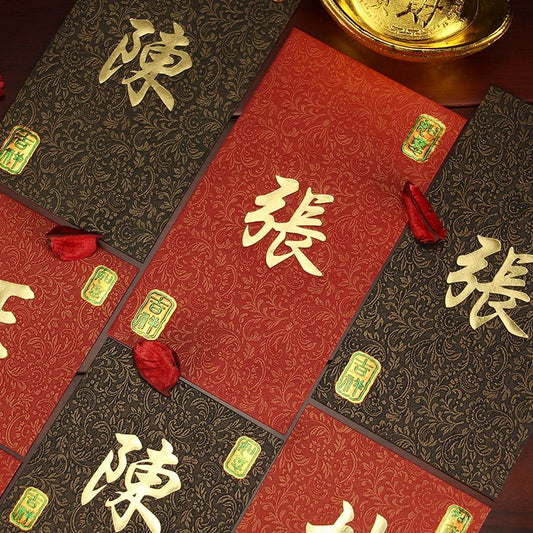 Pack of 100pcs Custom High-end Classic Hong Kong Surname Bird Screen Pattern Paper 雀屏纹纸姓氏红包 Red Envelope Lucky Money Gift Packet for Chinese New Year | Wedding Party