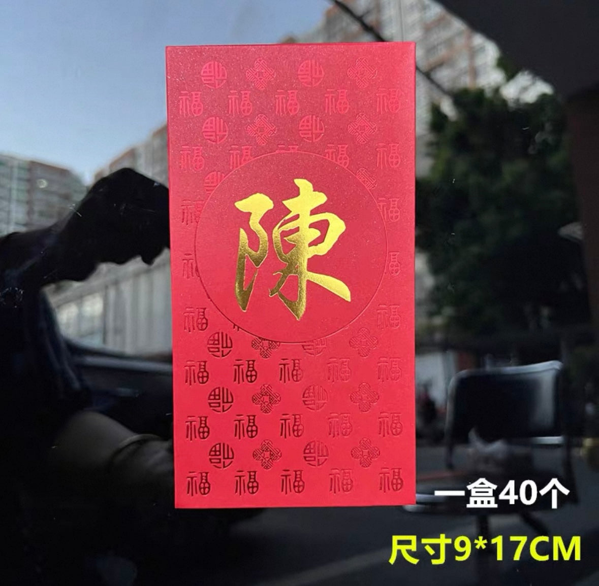 Pack of 40pcs Custom Hong Kong Surnames Luxe Red Envelopes with Pattern福 Chinese New Year Lucky Money Gift Packet for Wedding | Party | Event