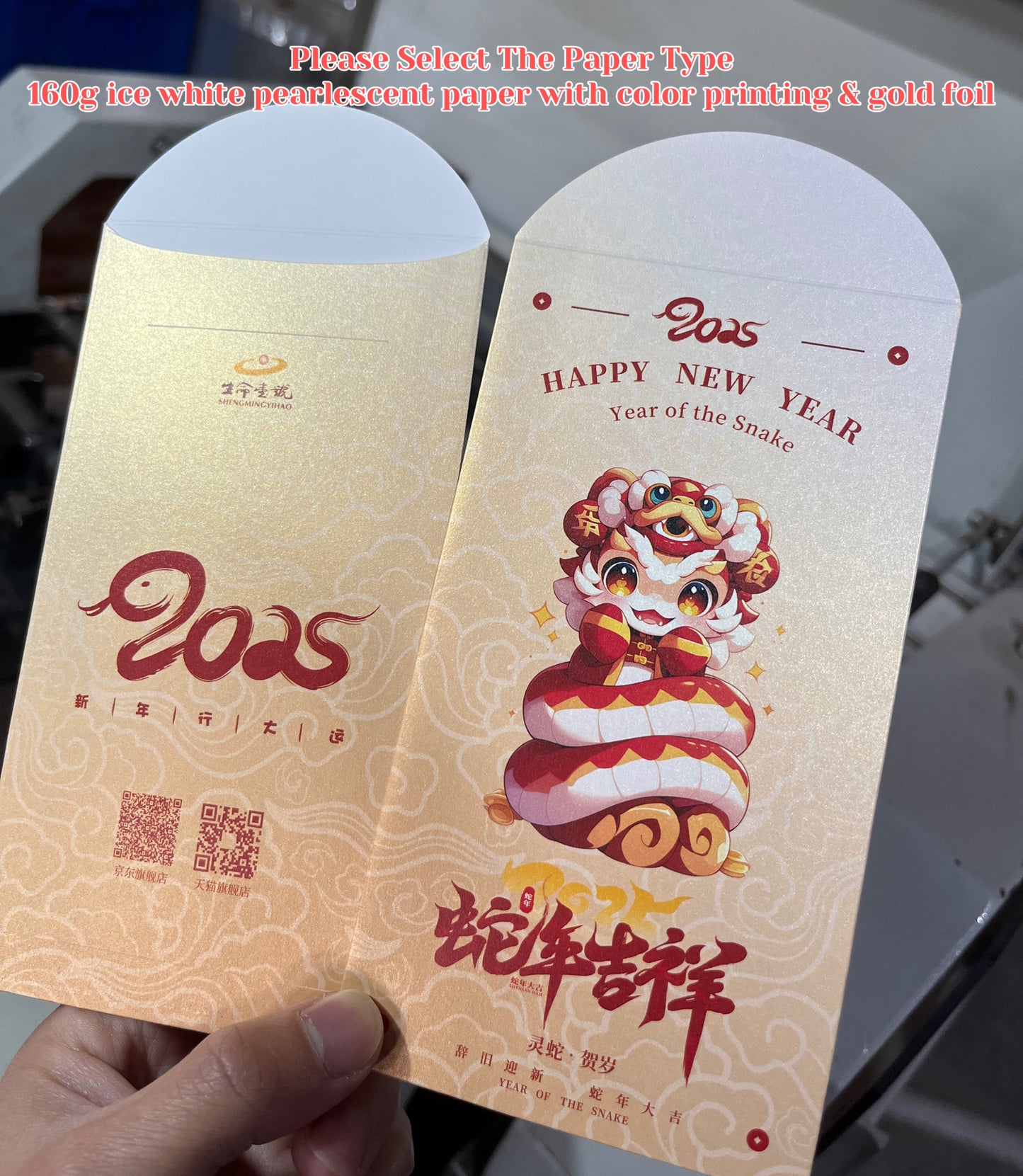 Wholesale with Free Design Luxe Gold Foil Red Envelope Lucky Money Personalized Gift Packet