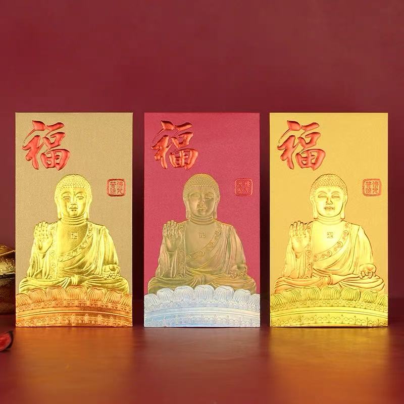 Pack of 16pcs High-end Gold Foiled 福 Blessings of Buddha Amitabha Buddhist Temple Red Envelopes Lucky Money Gift Packet Chinese New Year