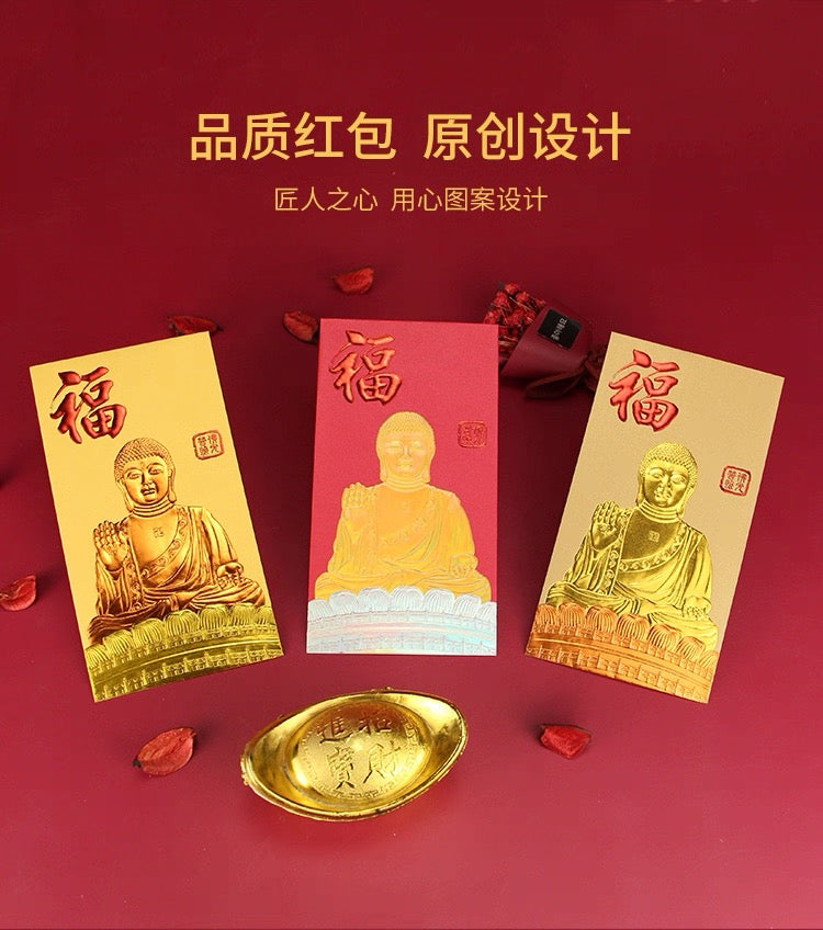 Pack of 16pcs High-end Gold Foiled 福 Blessings of Buddha Amitabha Buddhist Temple Red Envelopes Lucky Money Gift Packet Chinese New Year