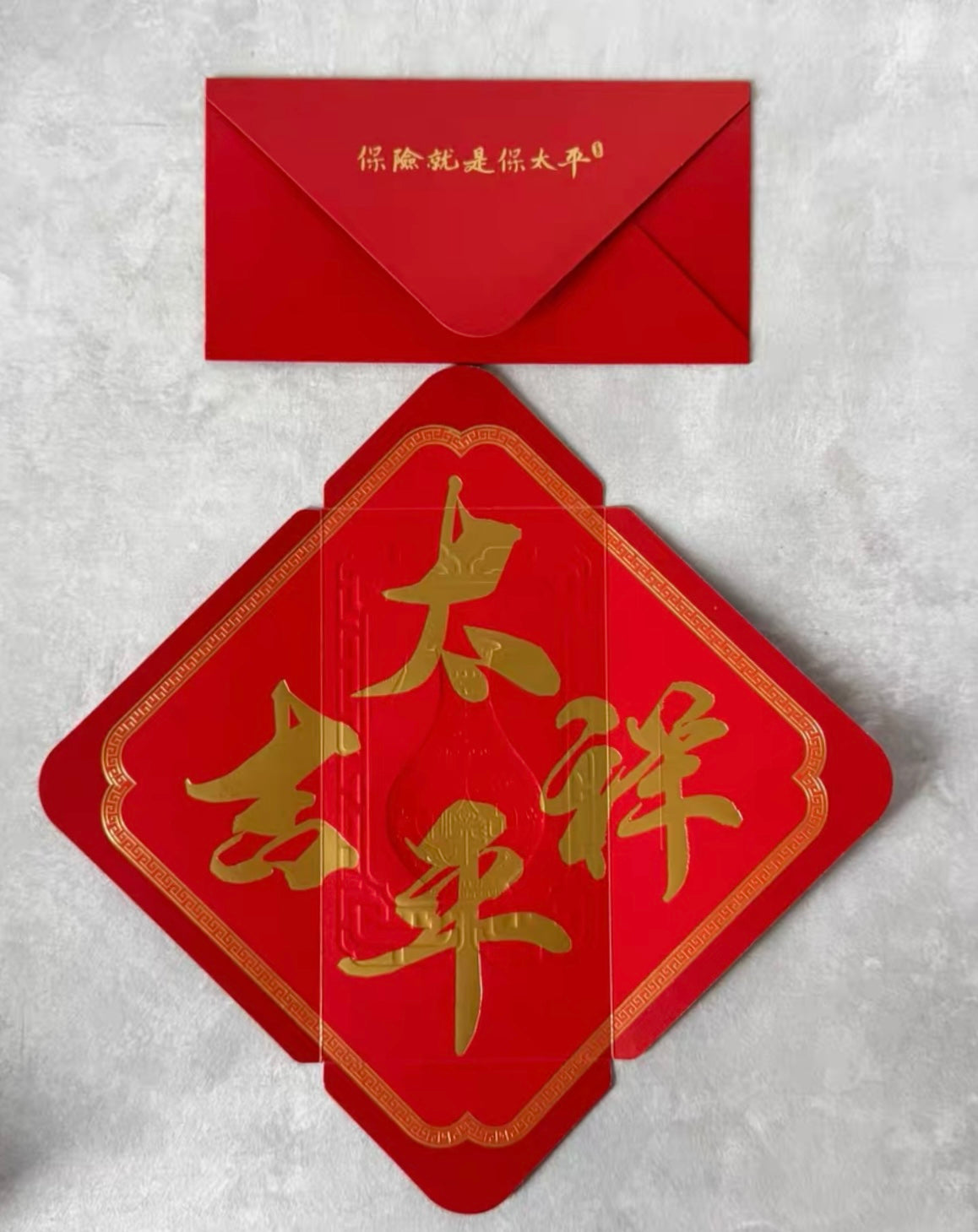 Custom 2000pcs High-end for Business Order Red Envelopes Lucky Money Personalized Gift Packet