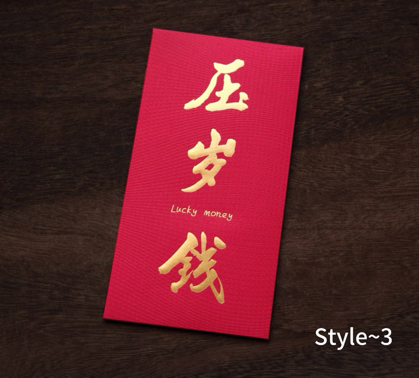 Wholesale Luxe Chinese New Year Gold Foil 福 Red Envelope Lucky Money Personalized Gift Packet