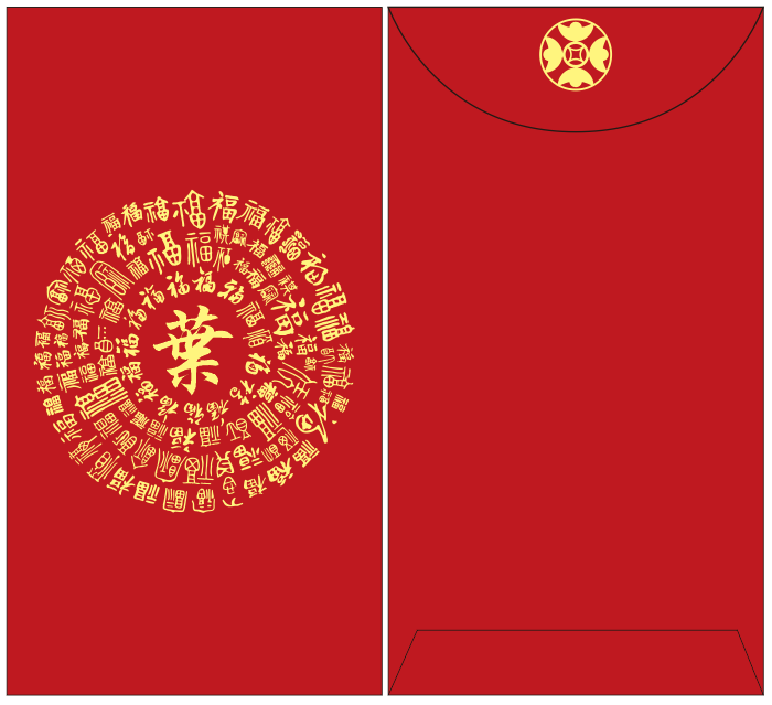 Pack of 30pcs High-end 福 Gold Foil Red Envelope Lucky Money Gift Packet for Chinese New Year | Wedding Party | Event