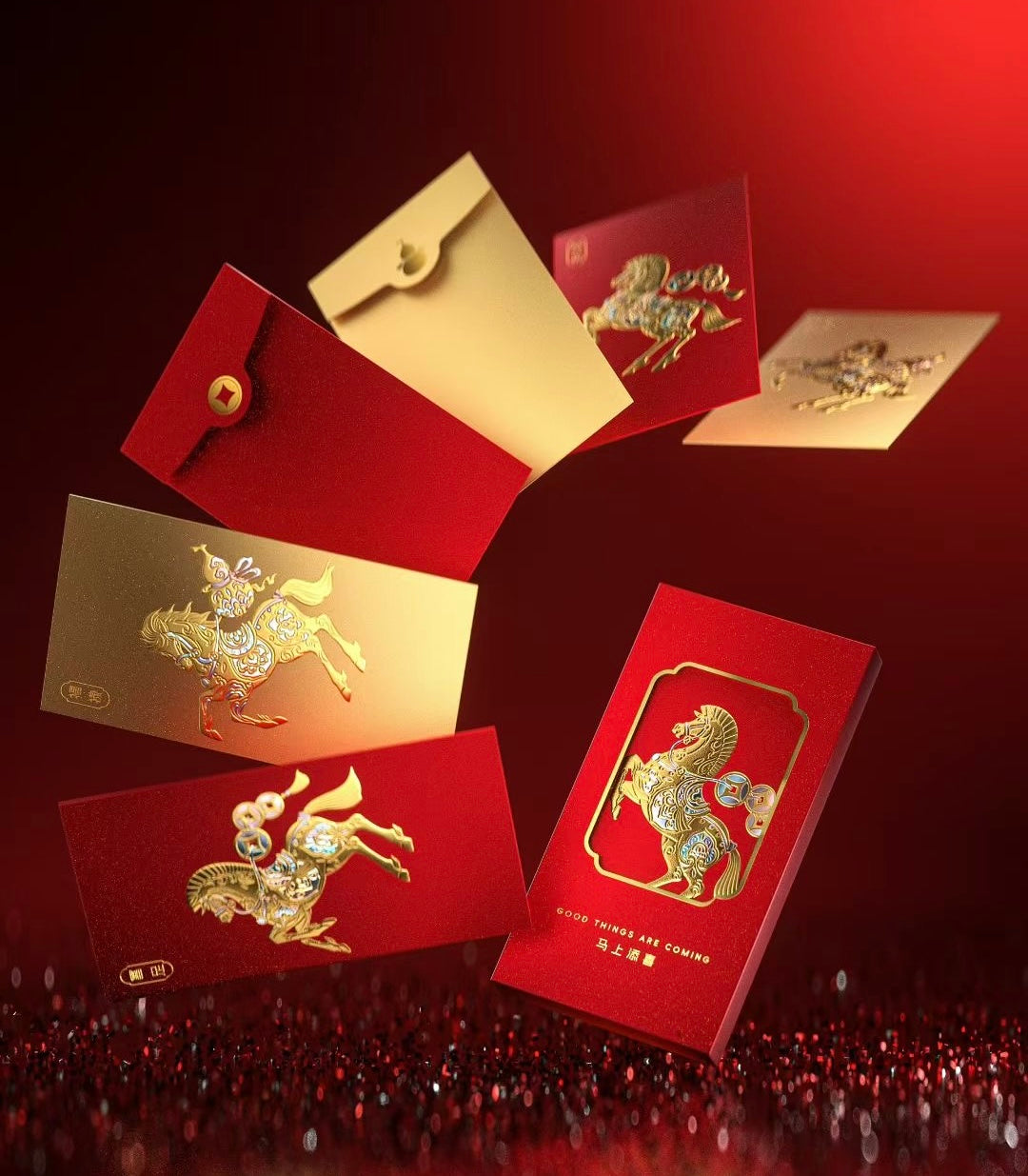 Custom (Add Logo & Text) High-end 200 Boxes Embossed Gold Foil Red Envelopes: 馬上添喜 Chinese New Year of the Horse Lucky Money Packets