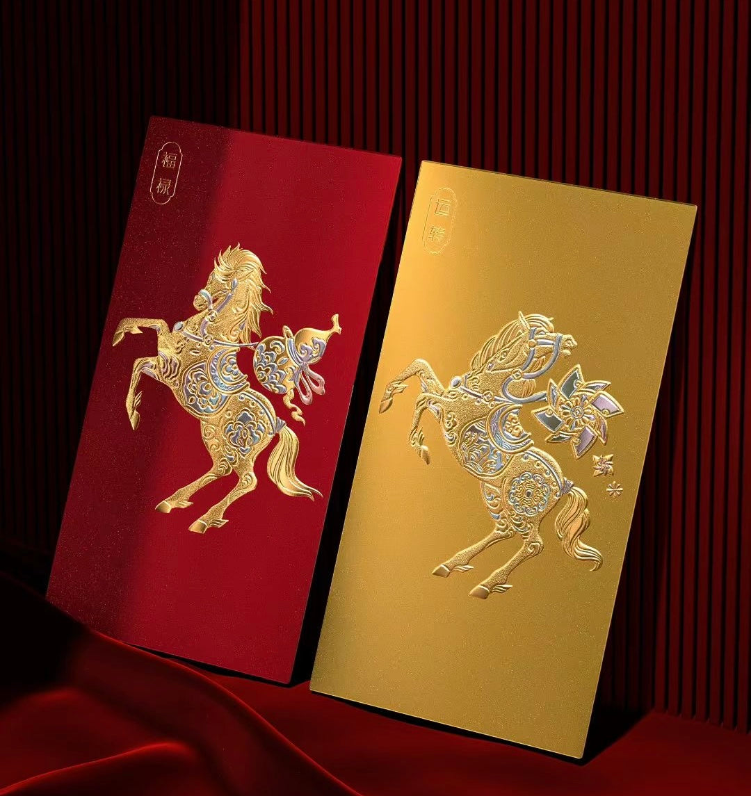 Custom (Add Logo & Text) High-end 200 Boxes Embossed Gold Foil Red Envelopes: 馬上添喜 Chinese New Year of the Horse Lucky Money Packets
