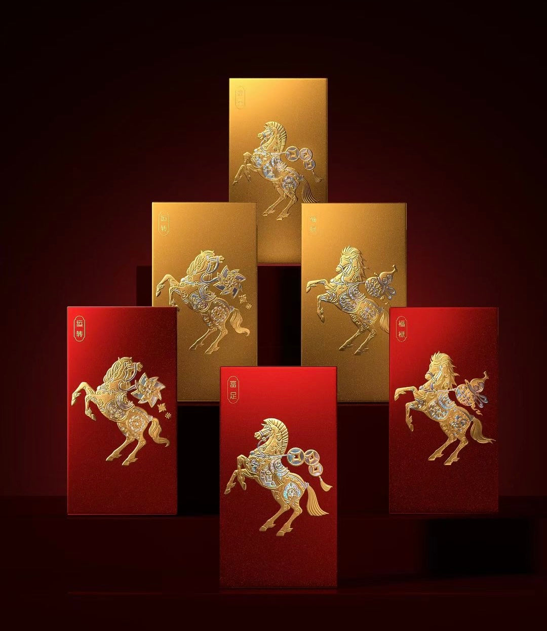 Custom (Add Logo & Text) High-end 200 Boxes Embossed Gold Foil Red Envelopes: 馬上添喜 Chinese New Year of the Horse Lucky Money Packets