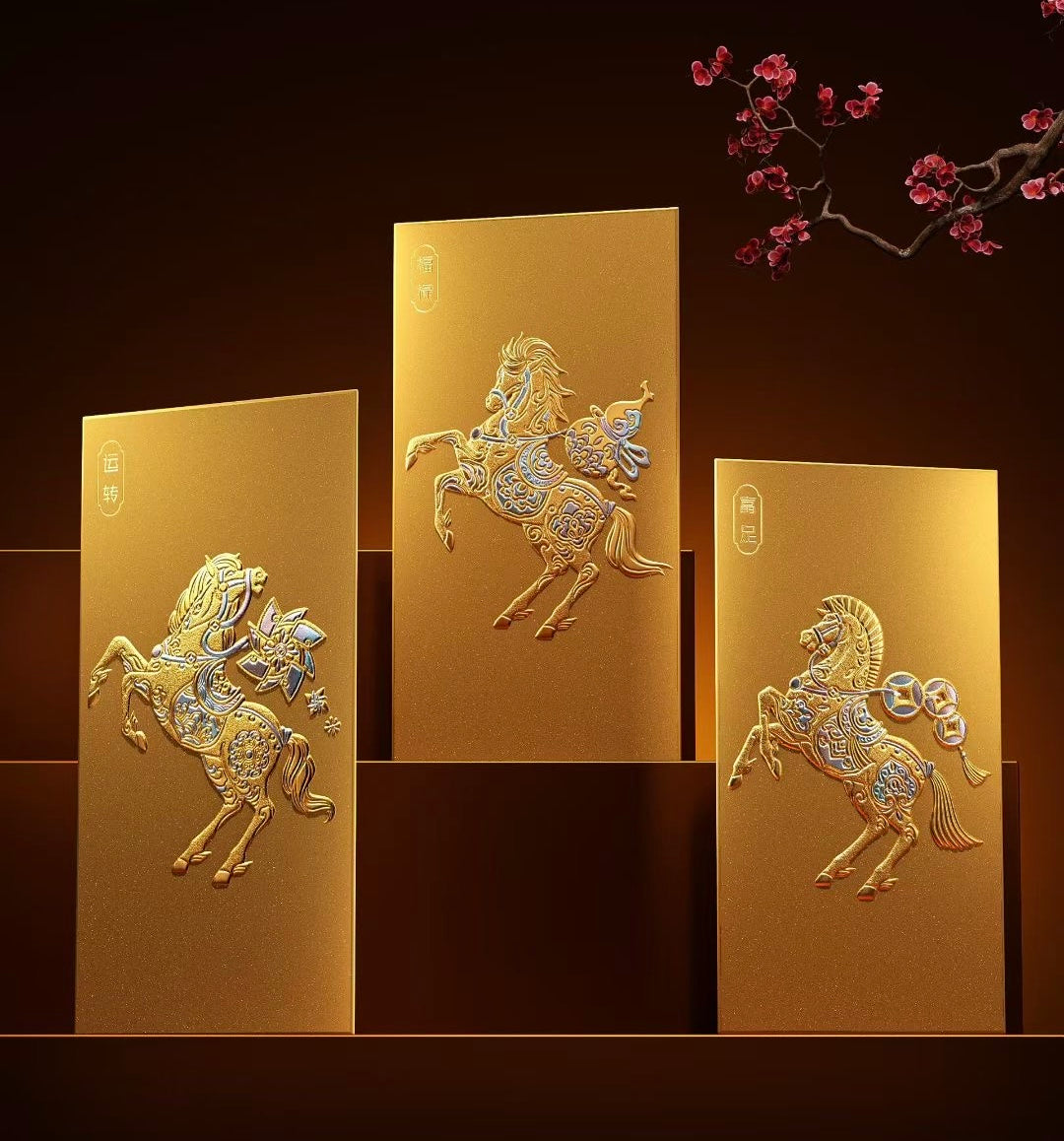 Custom (Add Logo & Text) High-end 200 Boxes Embossed Gold Foil Red Envelopes: 馬上添喜 Chinese New Year of the Horse Lucky Money Packets