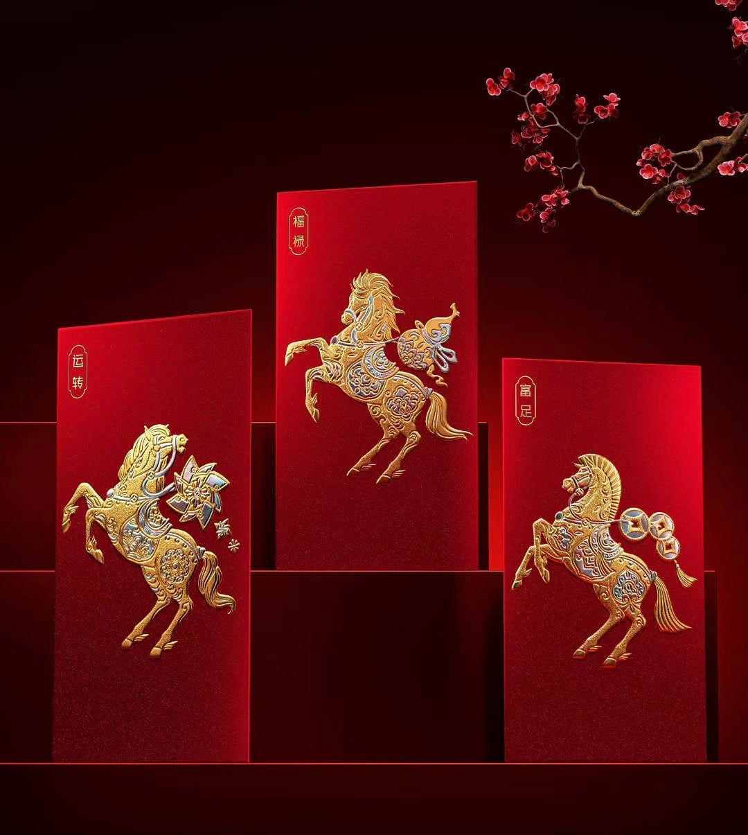 Custom (Add Logo & Text) High-end 200 Boxes Embossed Gold Foil Red Envelopes: 馬上添喜 Chinese New Year of the Horse Lucky Money Packets