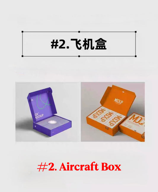 Professionally Designed & Custom Aircraft Box｜Your Exclusive Brand Packaging Solution