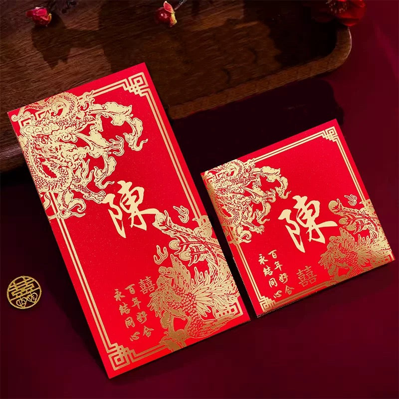 Pack of 30pcs Custom Classic 龍鳯结婚喜事 Hong Kong Surname Red Envelope Lucky Money Gift Packet for Chinese Wedding Party