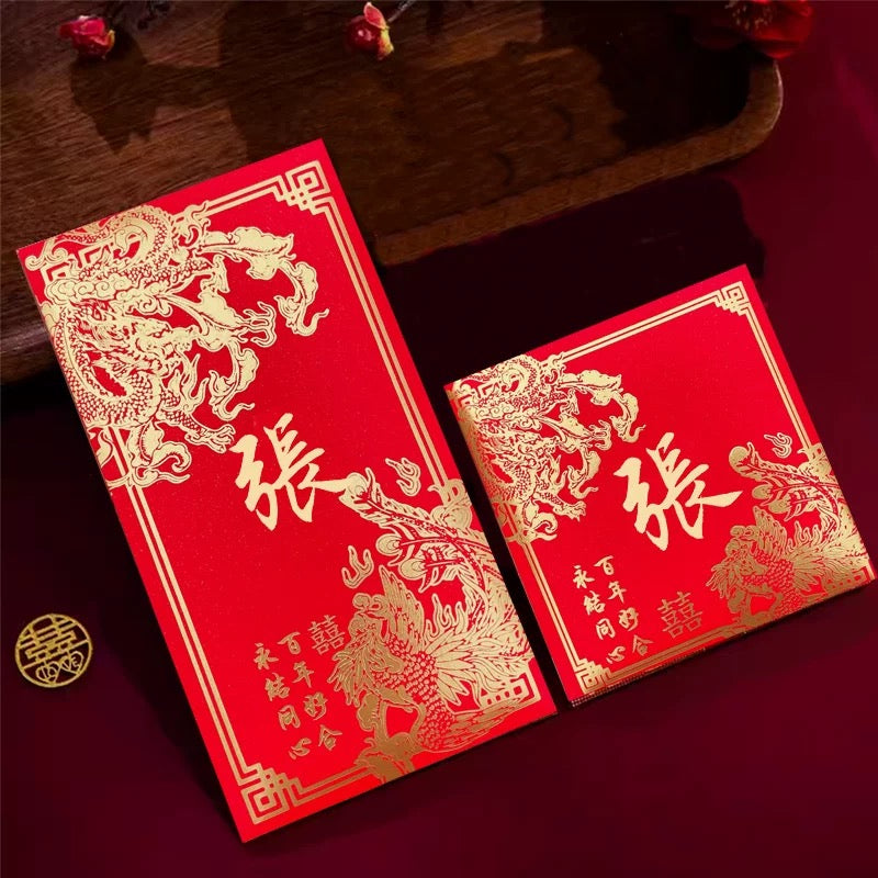 Pack of 30pcs Custom Classic 龍鳯结婚喜事 Hong Kong Surname Red Envelope Lucky Money Gift Packet for Chinese Wedding Party
