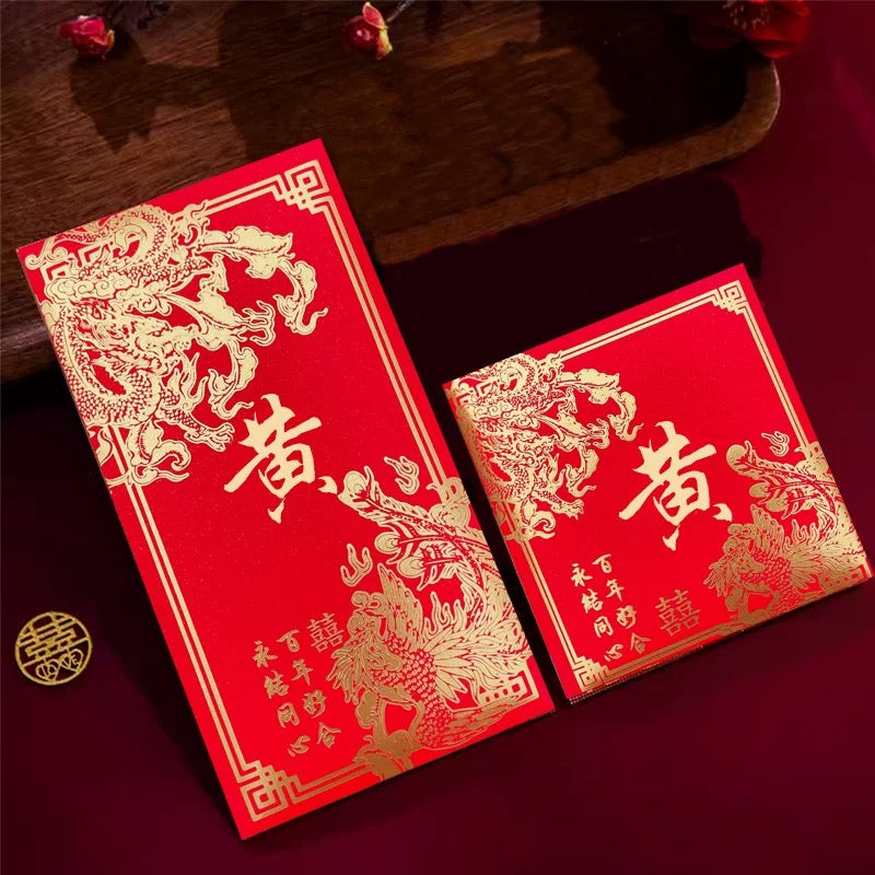 Pack of 30pcs Custom Classic 龍鳯结婚喜事 Hong Kong Surname Red Envelope Lucky Money Gift Packet for Chinese Wedding Party