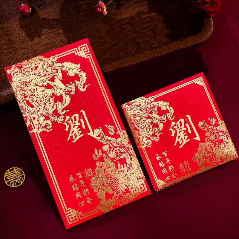 Pack of 30pcs Custom Classic 龍鳯结婚喜事 Hong Kong Surname Red Envelope Lucky Money Gift Packet for Chinese Wedding Party