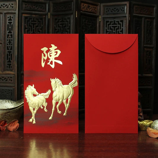 Pack of 100pcs Custom High-end Classic Surname Red Envelope Lucky Money Gift Packet for Chinese New Year | Wedding Party