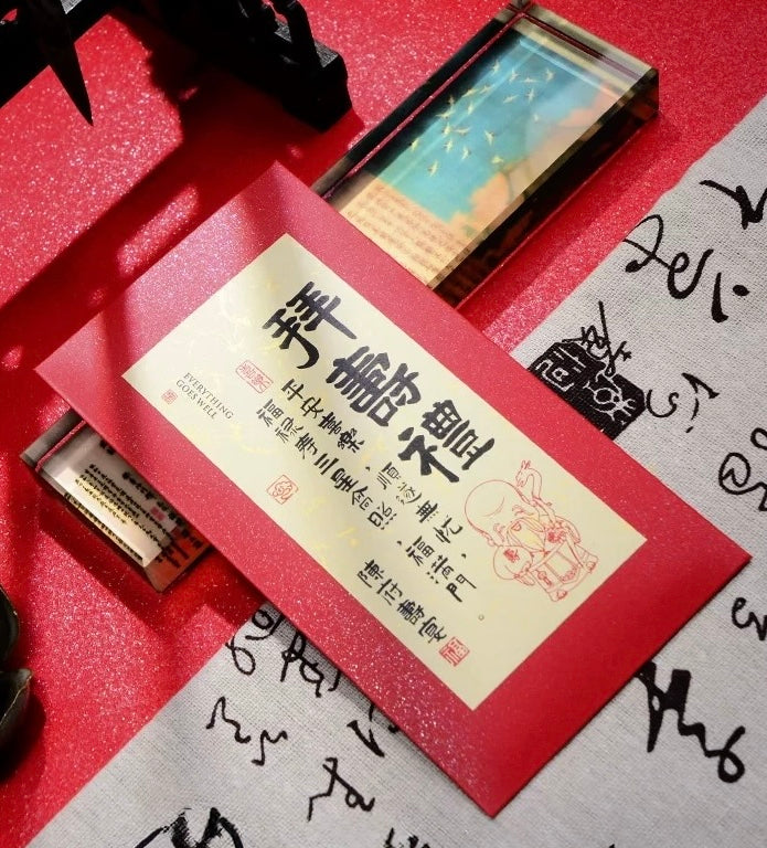 Customized 50pcs Chinese Calligraphy Surname Name Red Envelope Lucky Money Gift Packet for New Year | Wedding | Party | Events