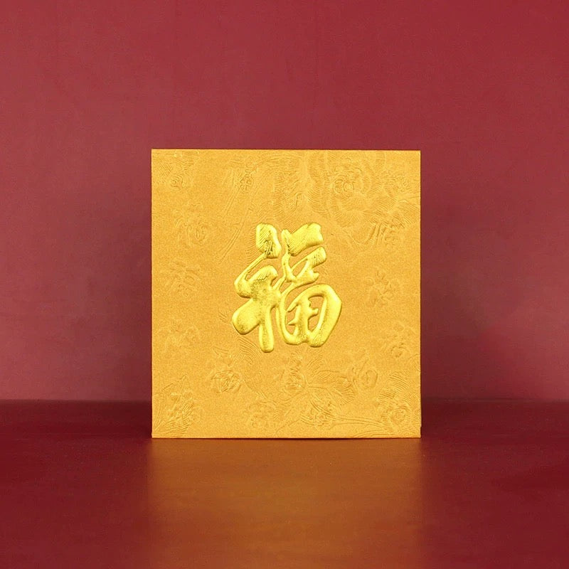 Gift Box of 25pcs High-end Embossed 福 Gold Foil Chinese New Year Red Envelope Lucky Money Gift Packet