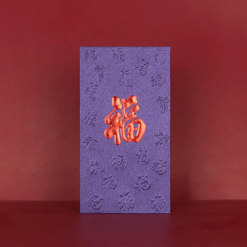 Gift Box of 25pcs High-end Embossed 福 Gold Foil Chinese New Year Red Envelope Lucky Money Gift Packet