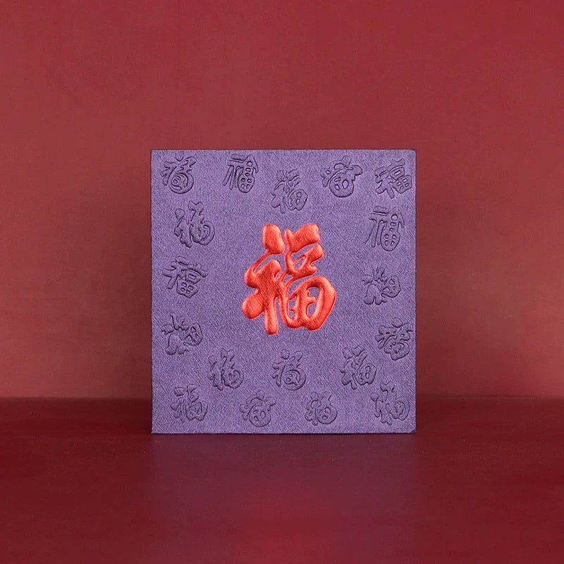 Gift Box of 25pcs High-end Embossed 福 Gold Foil Chinese New Year Red Envelope Lucky Money Gift Packet