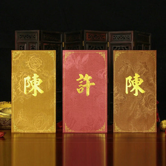 Pack of 100pcs Custom High-end Classic Hong Kong Surname Red Envelope Lucky Money Gift Packet for Chinese New Year | Wedding Party