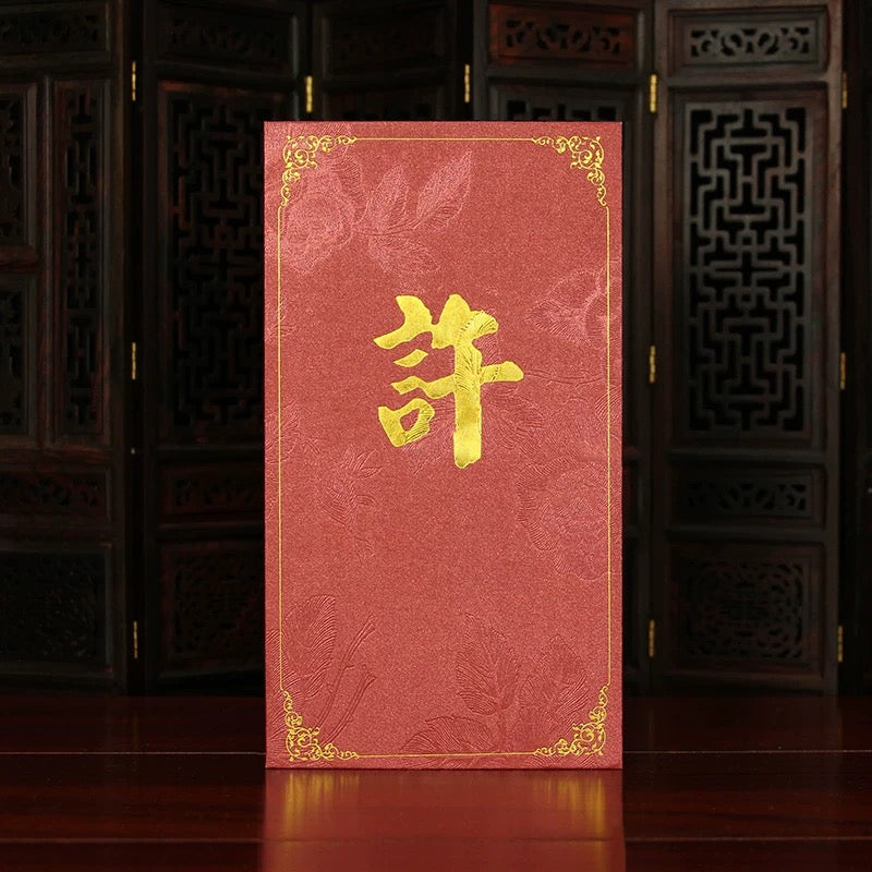 Pack of 100pcs Custom High-end Classic Hong Kong Surname Red Envelope Lucky Money Gift Packet for Chinese New Year | Wedding Party