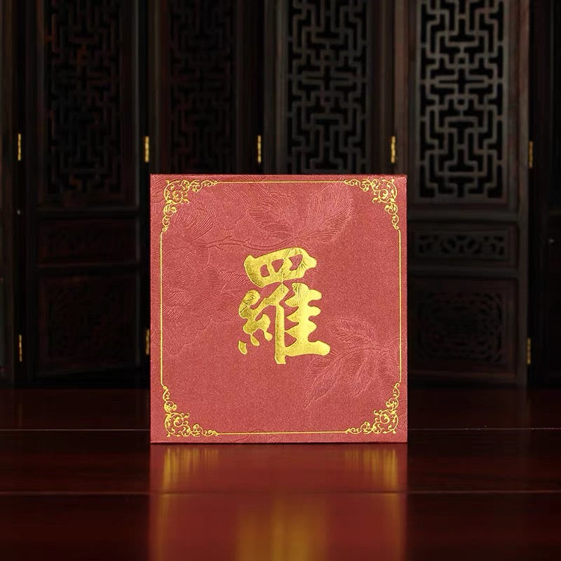 Pack of 100pcs Custom High-end Classic Hong Kong Surname Red Envelope Lucky Money Gift Packet for Chinese New Year | Wedding Party
