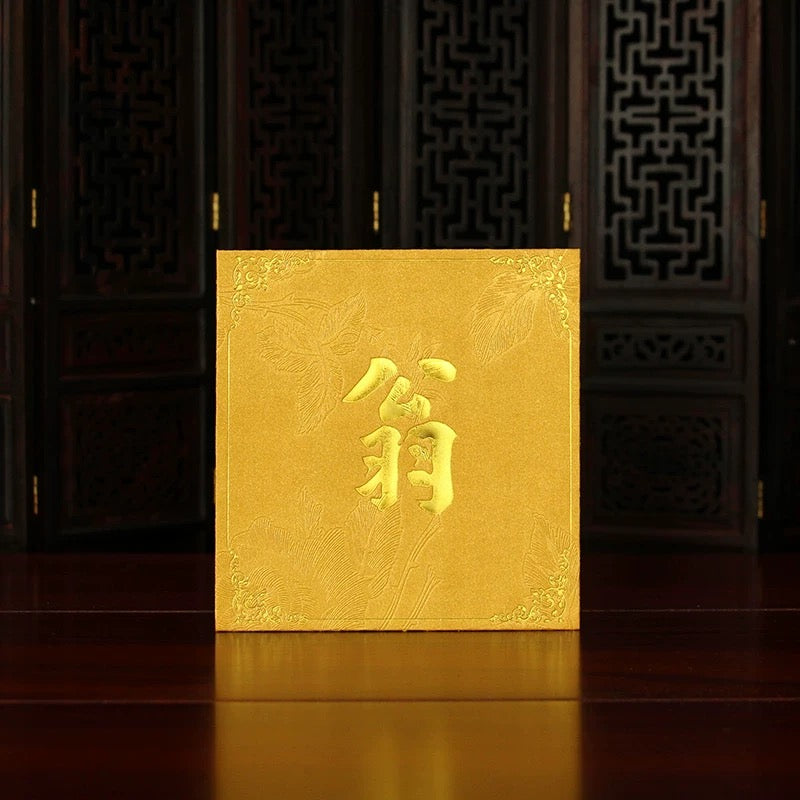 Pack of 100pcs Custom High-end Classic Hong Kong Surname Red Envelope Lucky Money Gift Packet for Chinese New Year | Wedding Party