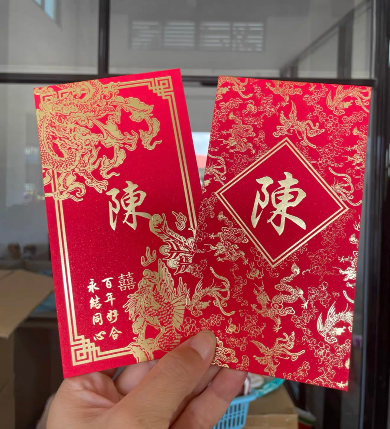 Pack of 30pcs Custom Classic 龍鳯结婚姓氏 Hong Kong Surname Red Envelope Lucky Money Gift Packet for Chinese Wedding Party