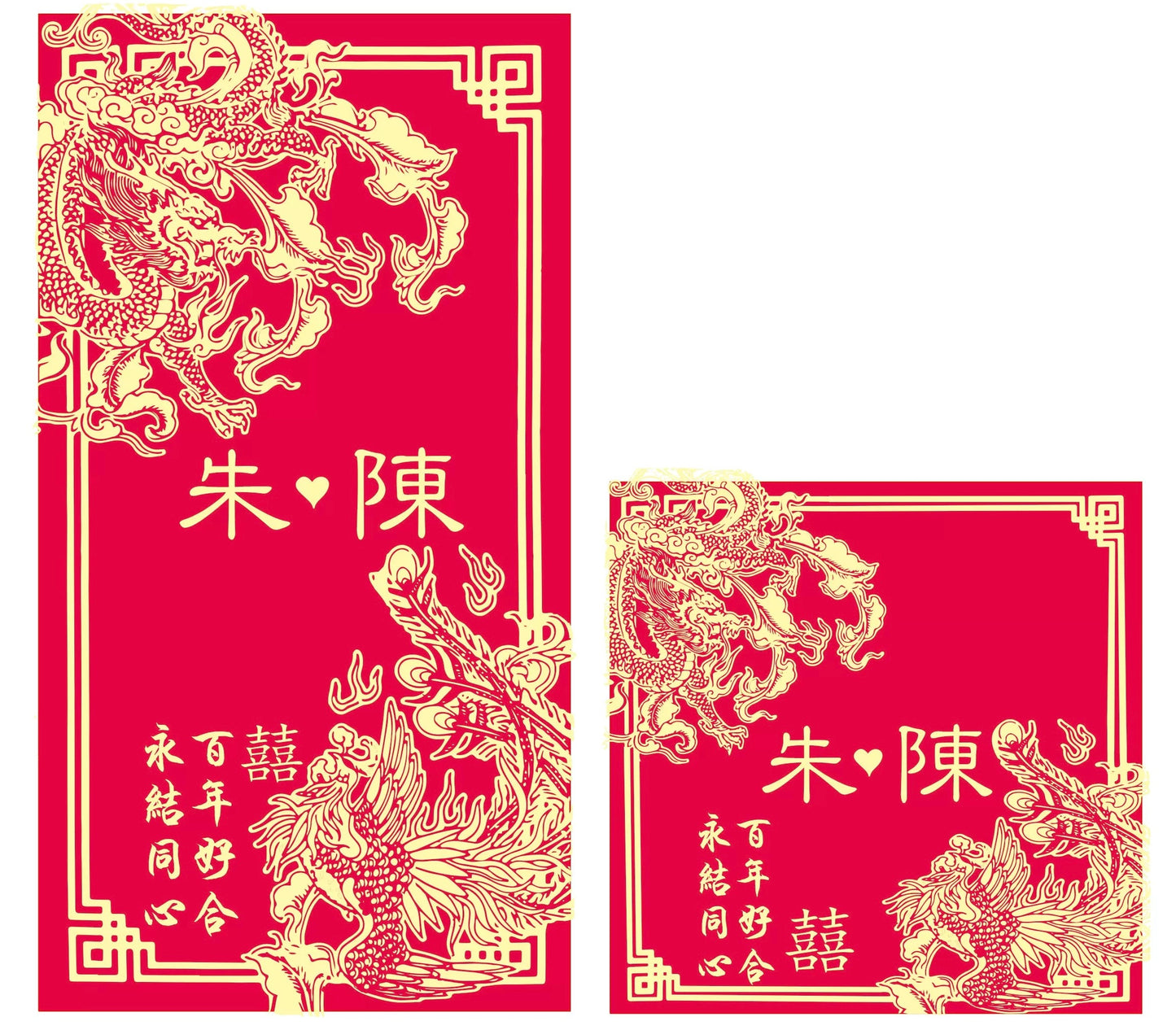 Pack of 30pcs Custom Classic 龍鳯结婚姓氏 Hong Kong Surname Red Envelope Lucky Money Gift Packet for Chinese Wedding Party