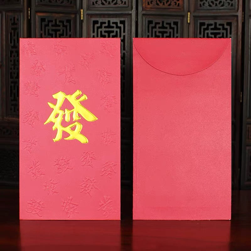 Pack of 50pcs New Year Gold Foil 發 Red Envelope Lucky Money Red  Gift Packet for Wedding | Family Party | Business Opening