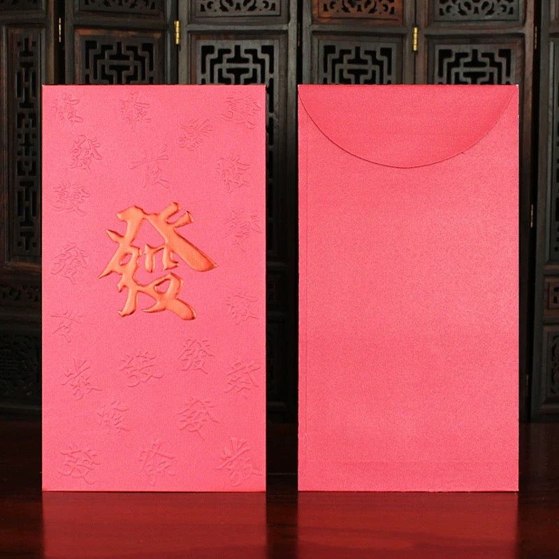 Pack of 50pcs New Year Gold Foil 發 Red Envelope Lucky Money Red  Gift Packet for Wedding | Family Party | Business Opening