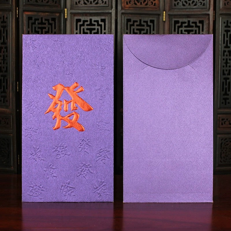 Pack of 50pcs New Year Gold Foil 發 Red Envelope Lucky Money Red  Gift Packet for Wedding | Family Party | Business Opening