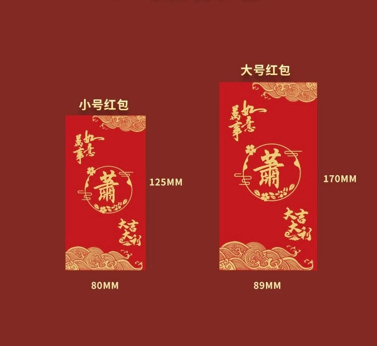 Pack of 30pcs Custom Hong Kong Surname Red Envelope Lucky Money Gift Packet