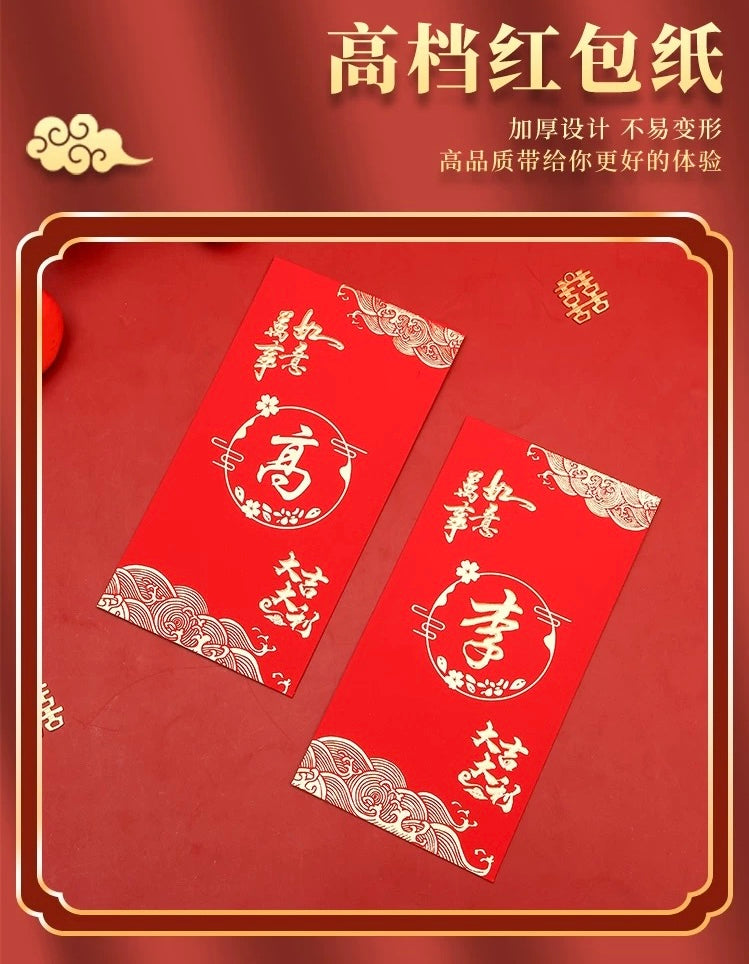Pack of 30pcs Custom Hong Kong Surname Red Envelope Lucky Money Gift Packet