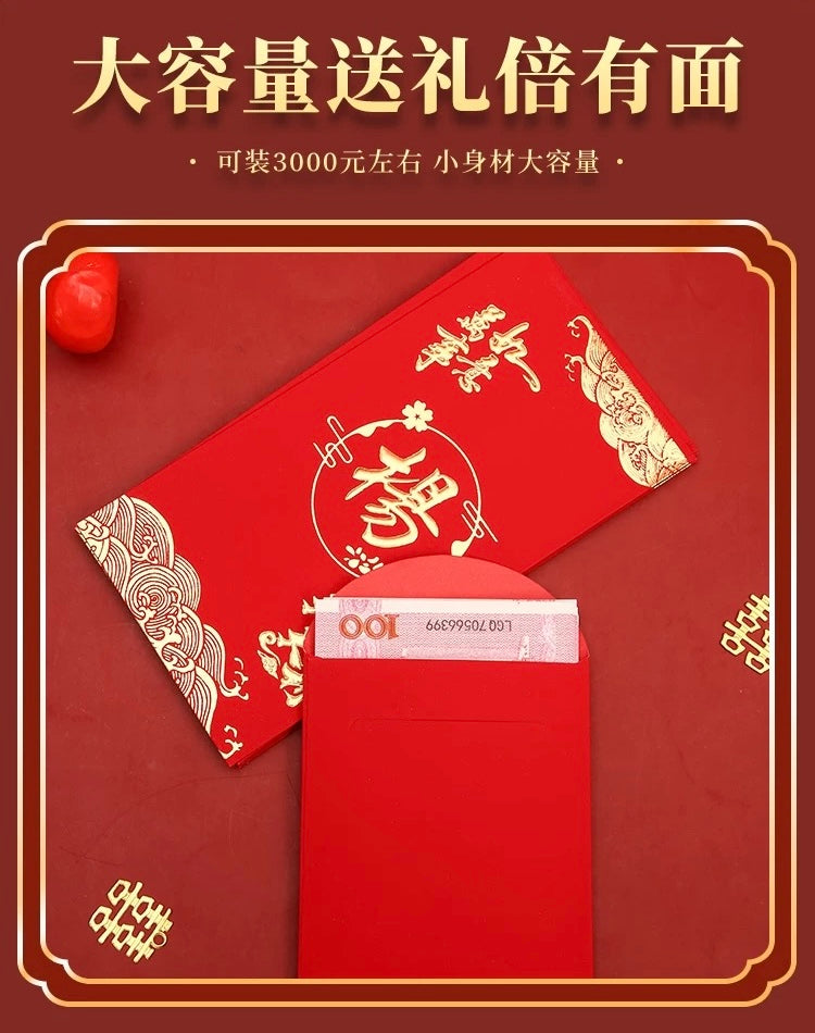 Pack of 30pcs Custom Hong Kong Surname Red Envelope Lucky Money Gift Packet