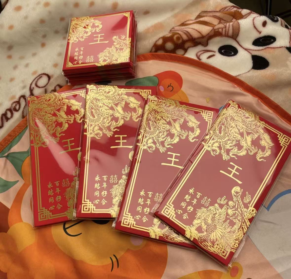 Pack of 30pcs Custom Classic 龍鳯结婚姓氏 Hong Kong Surname Red Envelope Lucky Money Gift Packet for Chinese Wedding Party