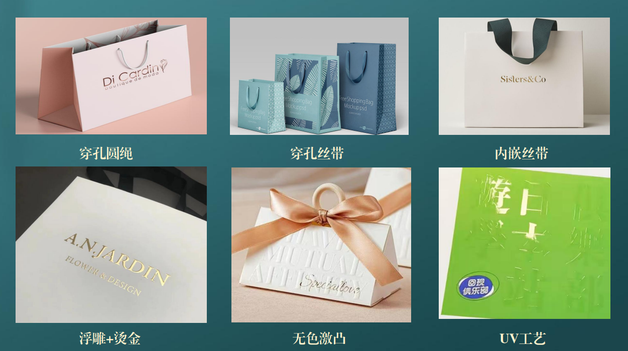 Luxury Custom Paper Bags with Handles - High-End Personalized Packaging for Gifts, Brands &amp; Retail (Available in Various Sizes &amp; Colors) - Walking Billboard