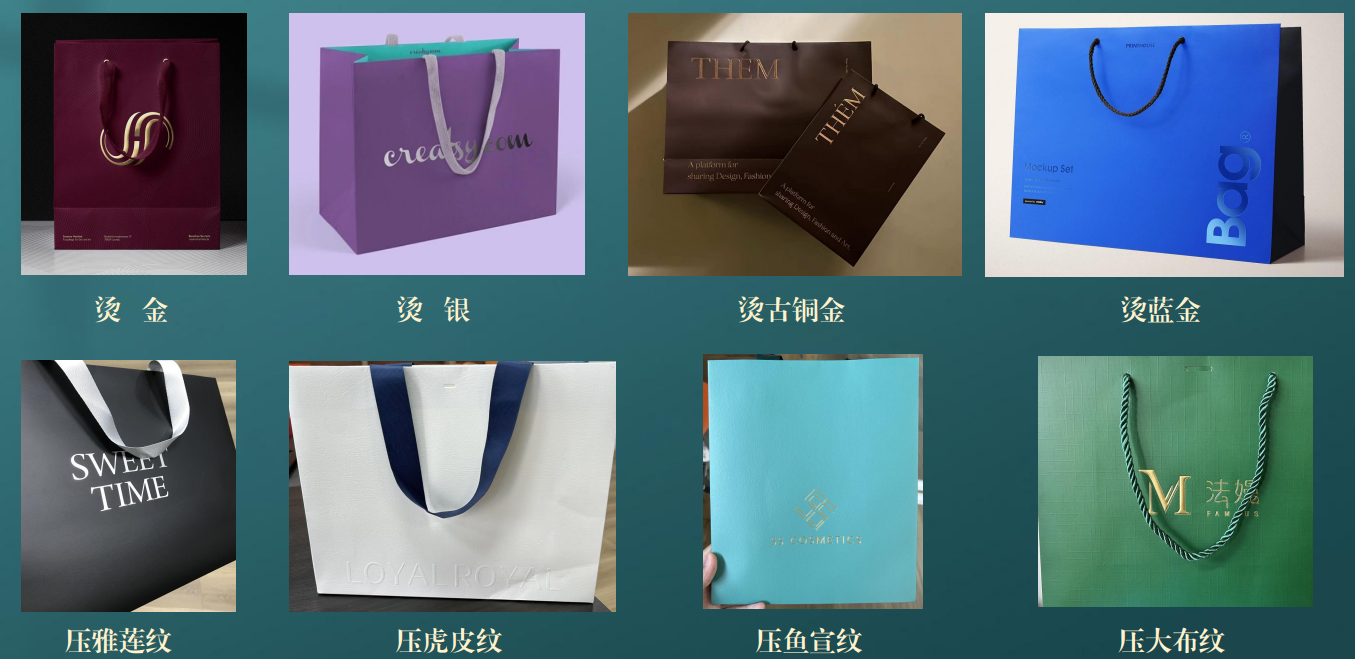 Luxury Custom Paper Bags with Handles - High-End Personalized Packaging for Gifts, Brands &amp; Retail (Available in Various Sizes &amp; Colors) - Walking Billboard