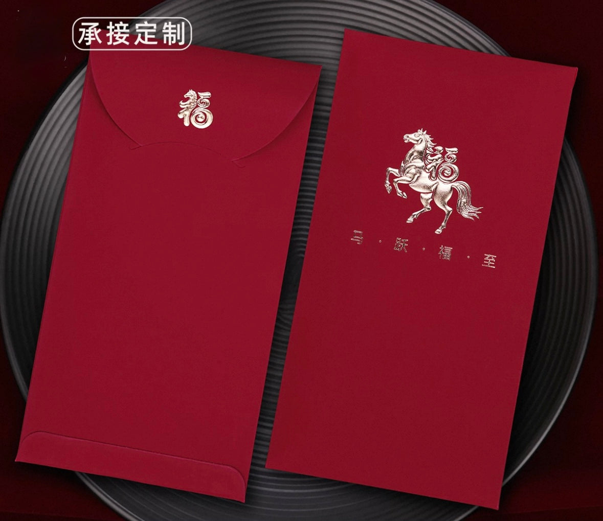 Pack of 12pcs Embossed Gold Foiled High-end Red Envelope Lucky Money Gifts Packet Chinese New Year of the Horse