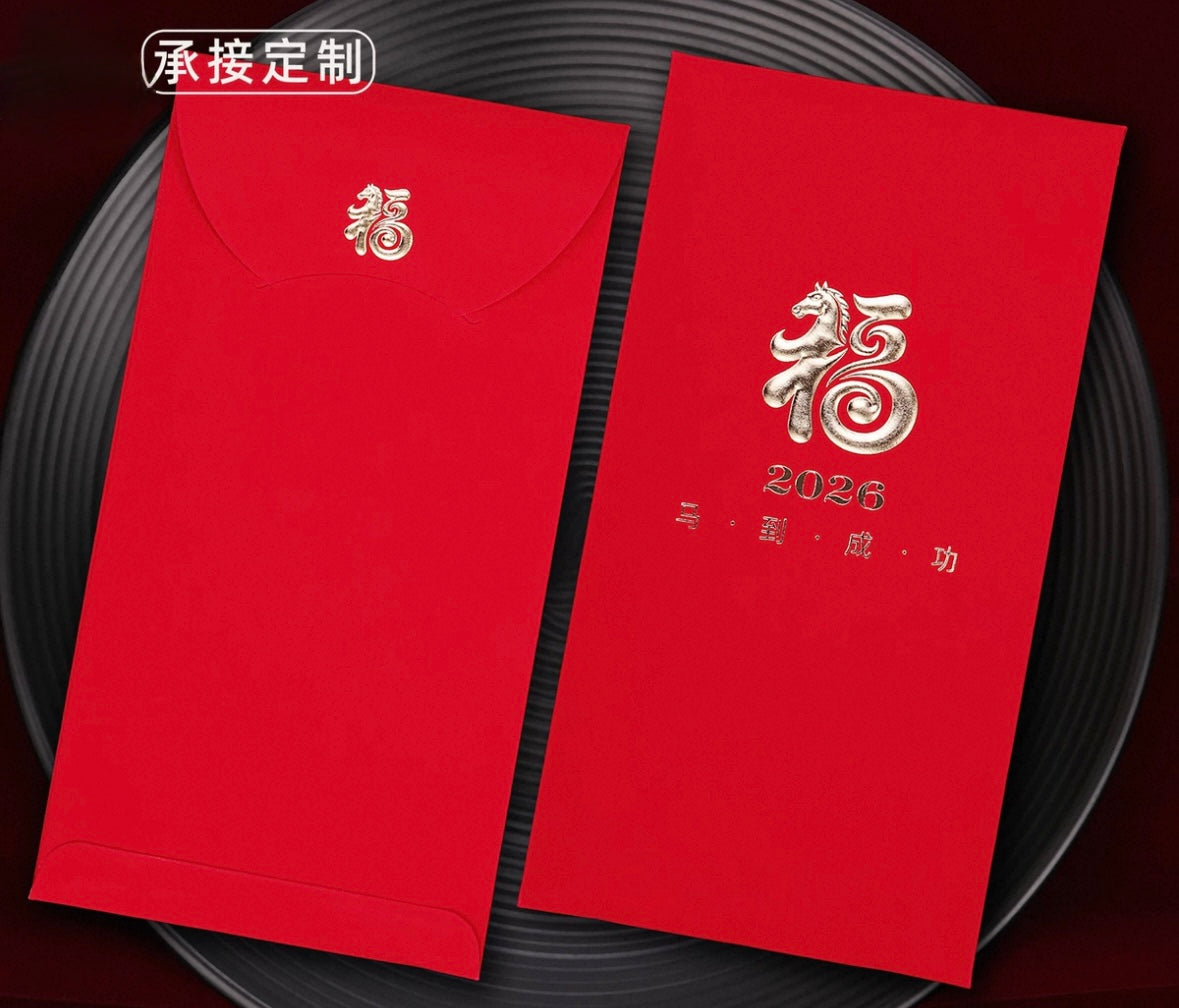 Pack of 12pcs Embossed Gold Foiled High-end Red Envelope Lucky Money Gifts Packet Chinese New Year of the Horse