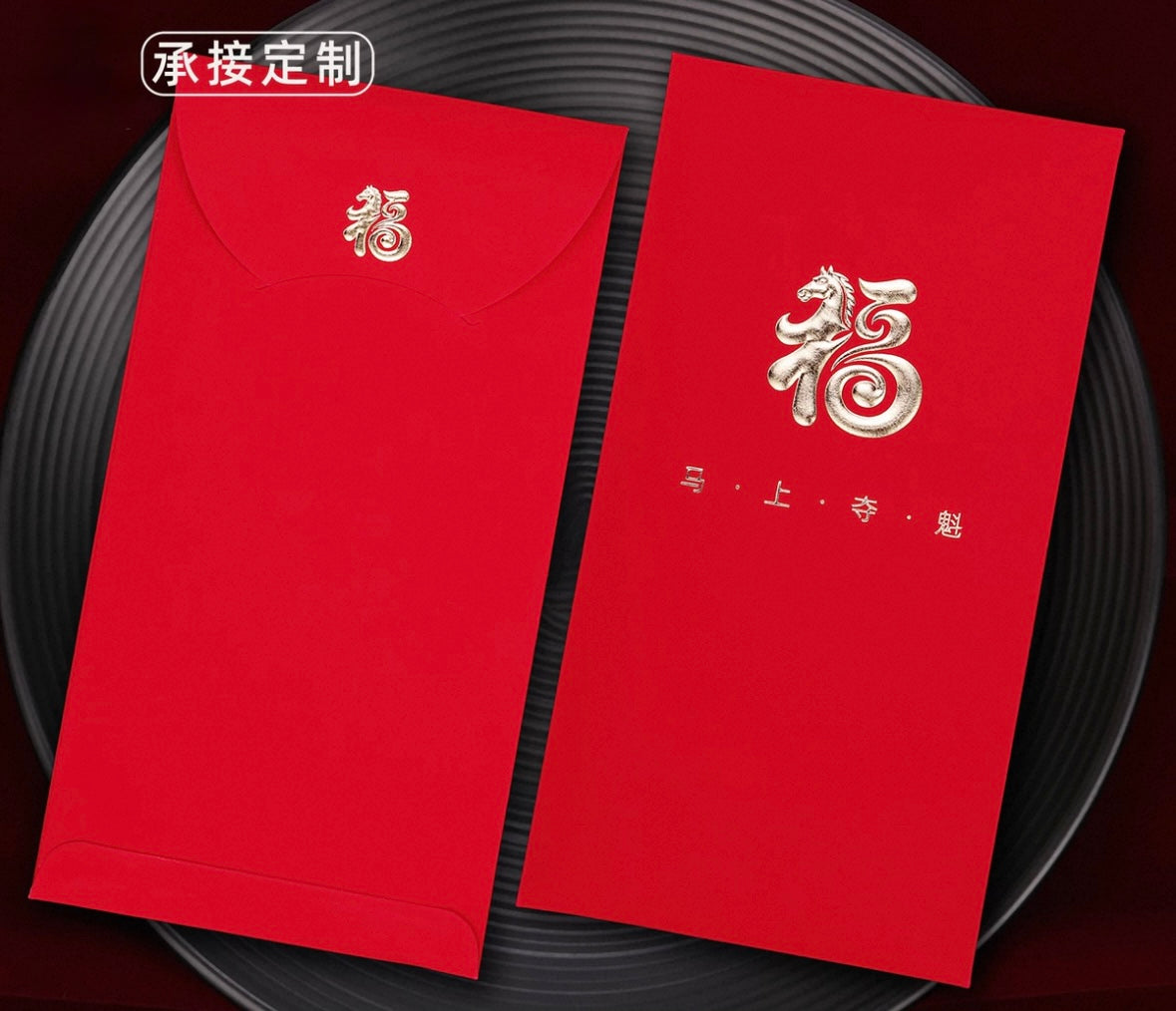 Pack of 12pcs Embossed Gold Foiled High-end Red Envelope Lucky Money Gifts Packet Chinese New Year of the Horse
