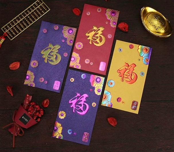 Pack of 20pcs High-end Embossed Gold Foil 福 Red Envelopes for New Year | Wedding | Bless | Moving Lucky Money Gift Packet