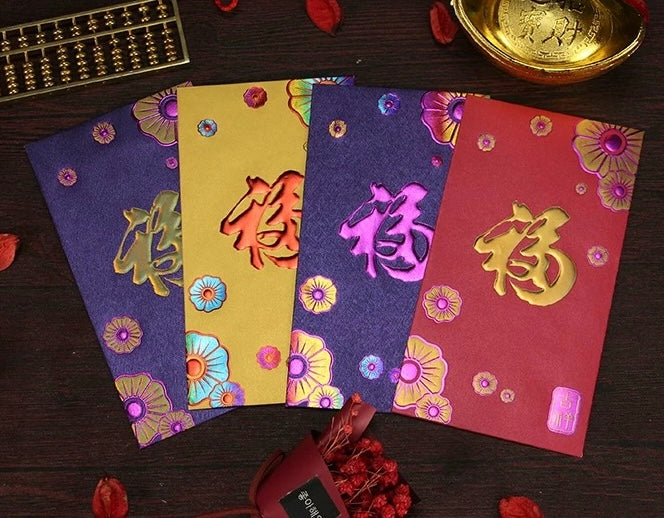 Pack of 20pcs High-end Embossed Gold Foil 福 Red Envelopes for New Year | Wedding | Bless | Moving Lucky Money Gift Packet