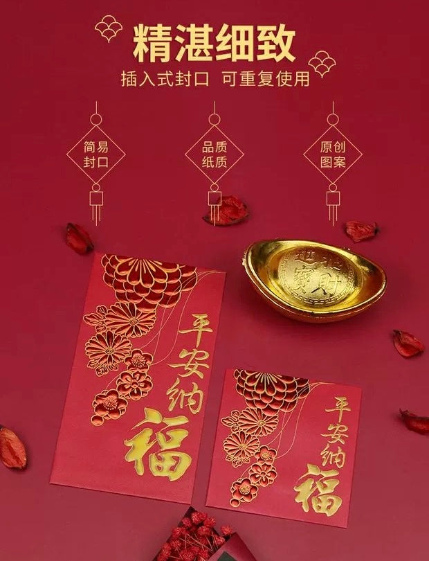 Pack of 20pcs High-end Embossed Gold Foil 福 Red Envelopes for New Year | Wedding | Bless | Moving Lucky Money Gift Packet