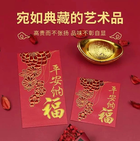 Pack of 20pcs High-end Embossed Gold Foil 福 Red Envelopes for New Year | Wedding | Bless | Moving Lucky Money Gift Packet