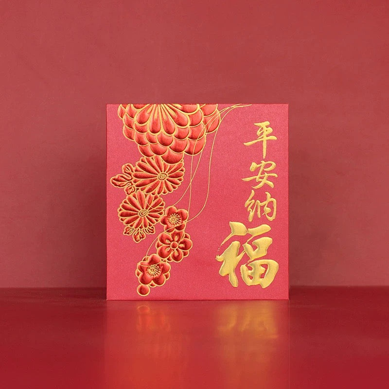 Pack of 20pcs High-end Embossed Gold Foil 福 Red Envelopes for New Year | Wedding | Bless | Moving Lucky Money Gift Packet